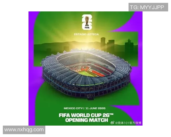 2026年世界杯：全球足坛盛宴的新篇章与赛场变革之路